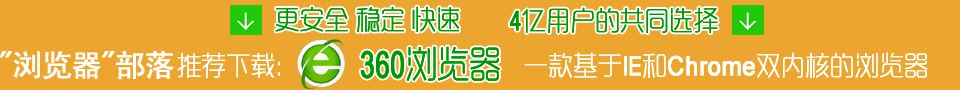 纯净浏览器网图片