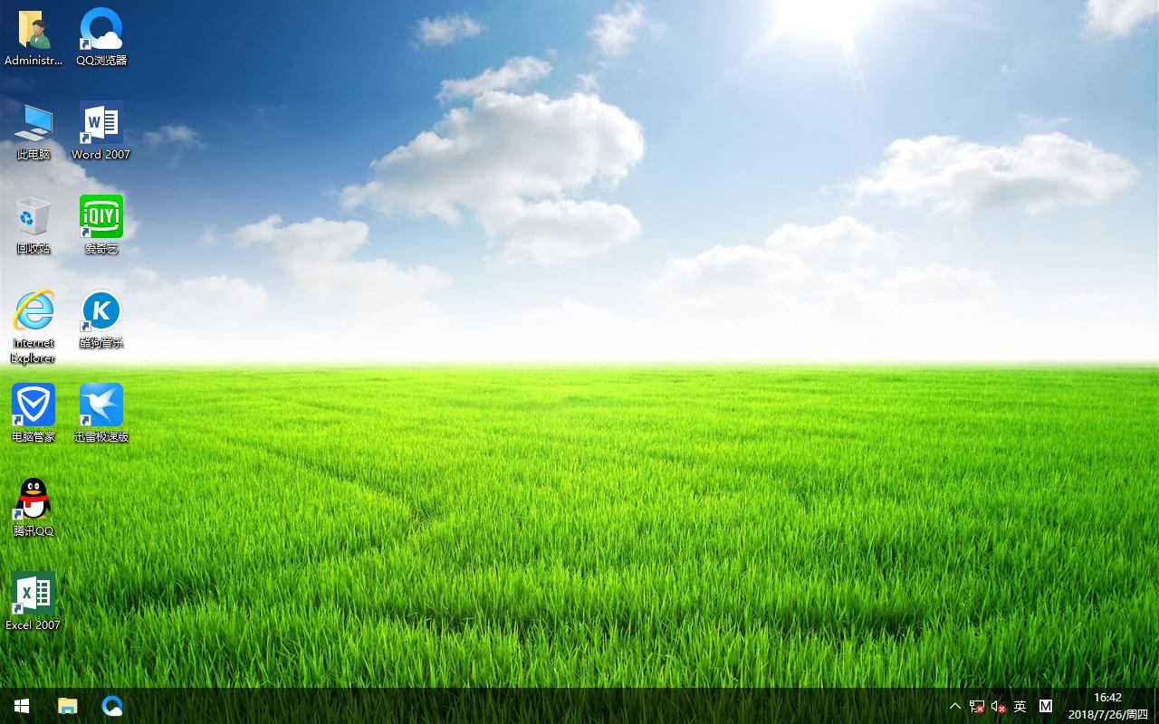 新雨林木风 Windows10 x86 企业装机版2018.08(32位)