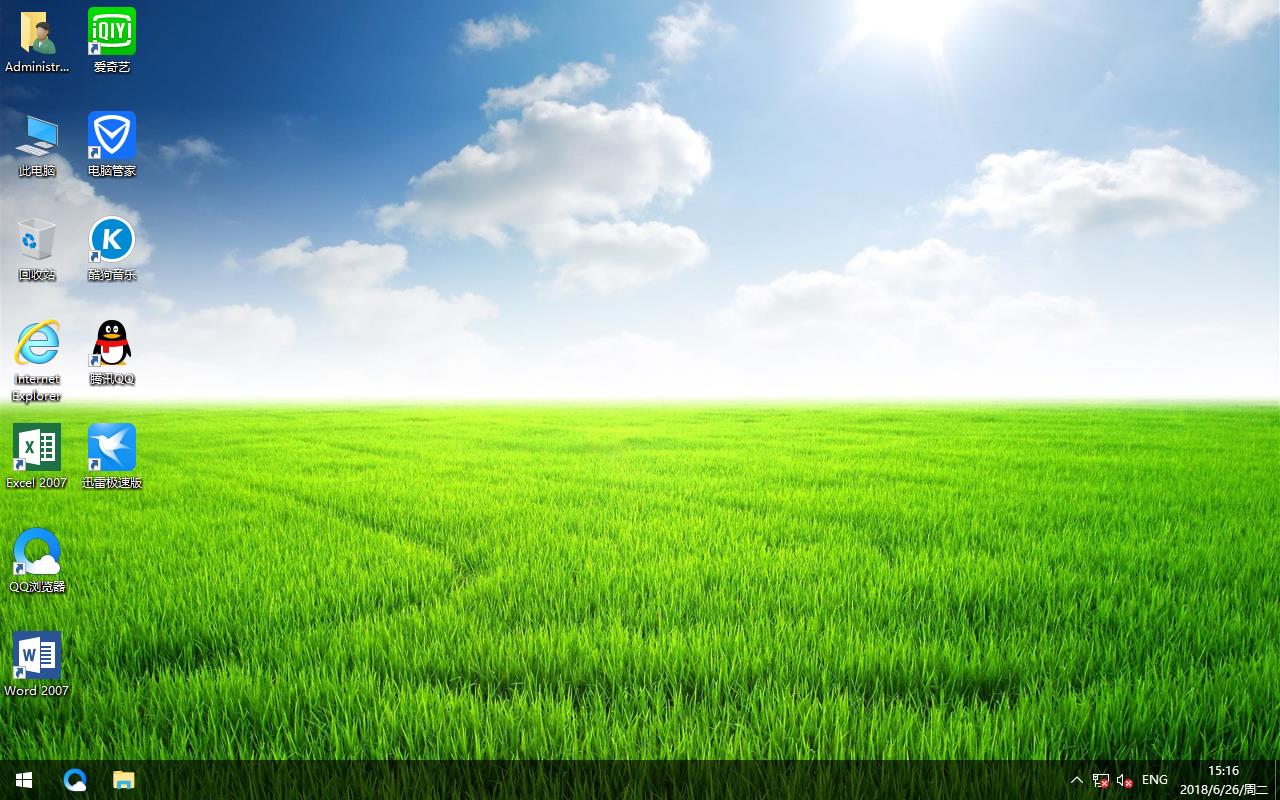 新雨林木风 Windows10 x86 企业装机版2018.07(32位)
