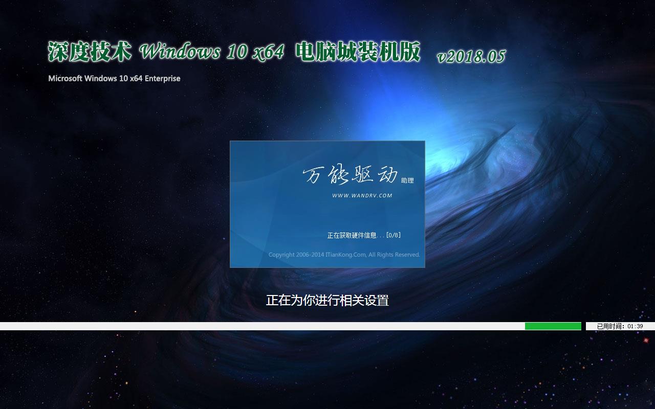 ȼ Windows 10 x64 ҵ Գװv2018.05(64λ)