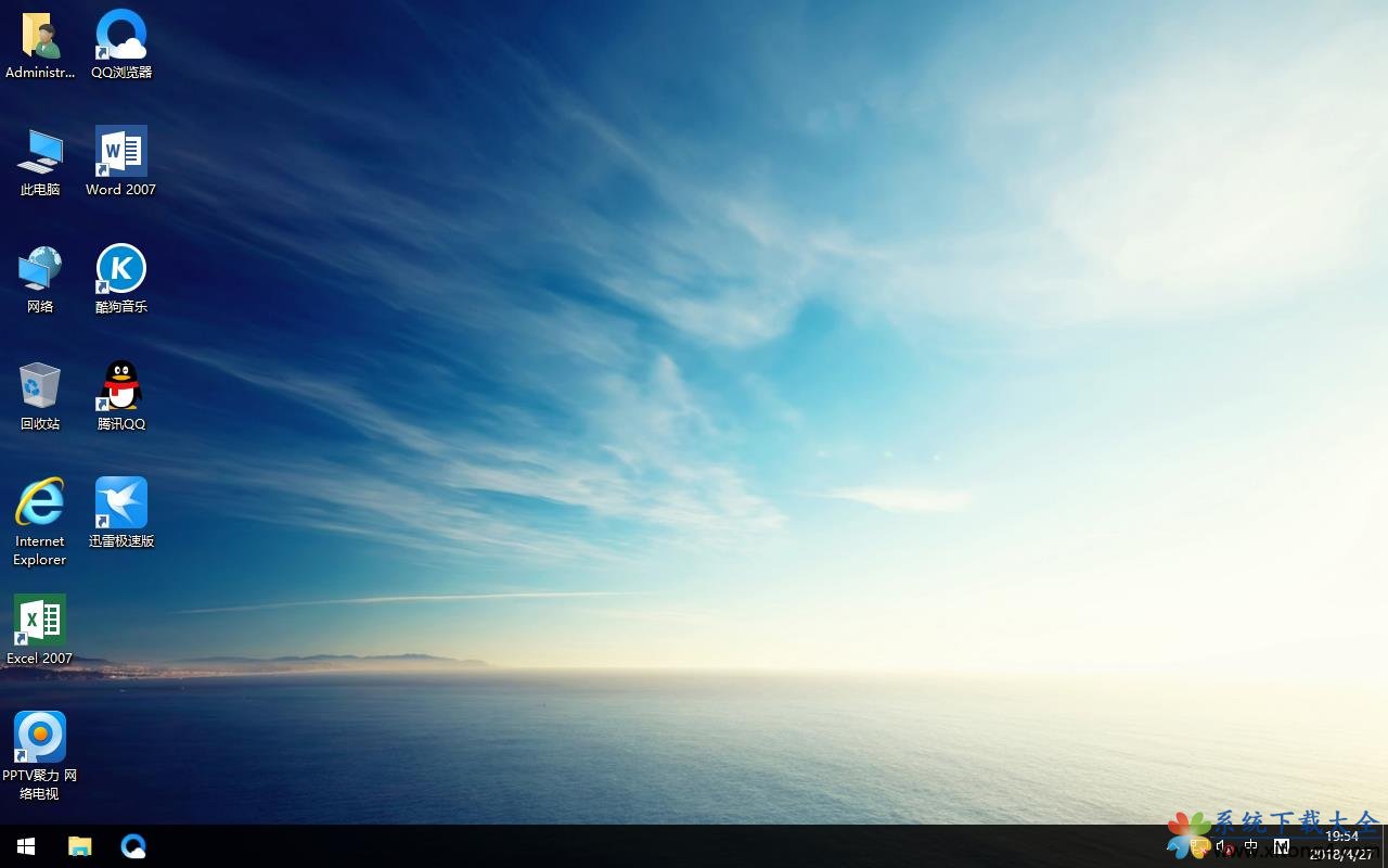 番茄花园 Windows 10 极速企业版 v2018.04(64位)