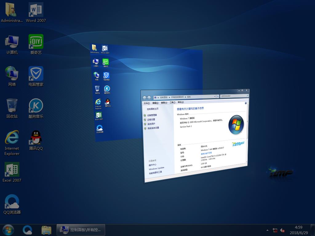 ľ Ghost Win7 SP1 װ 2018.07(32λ)