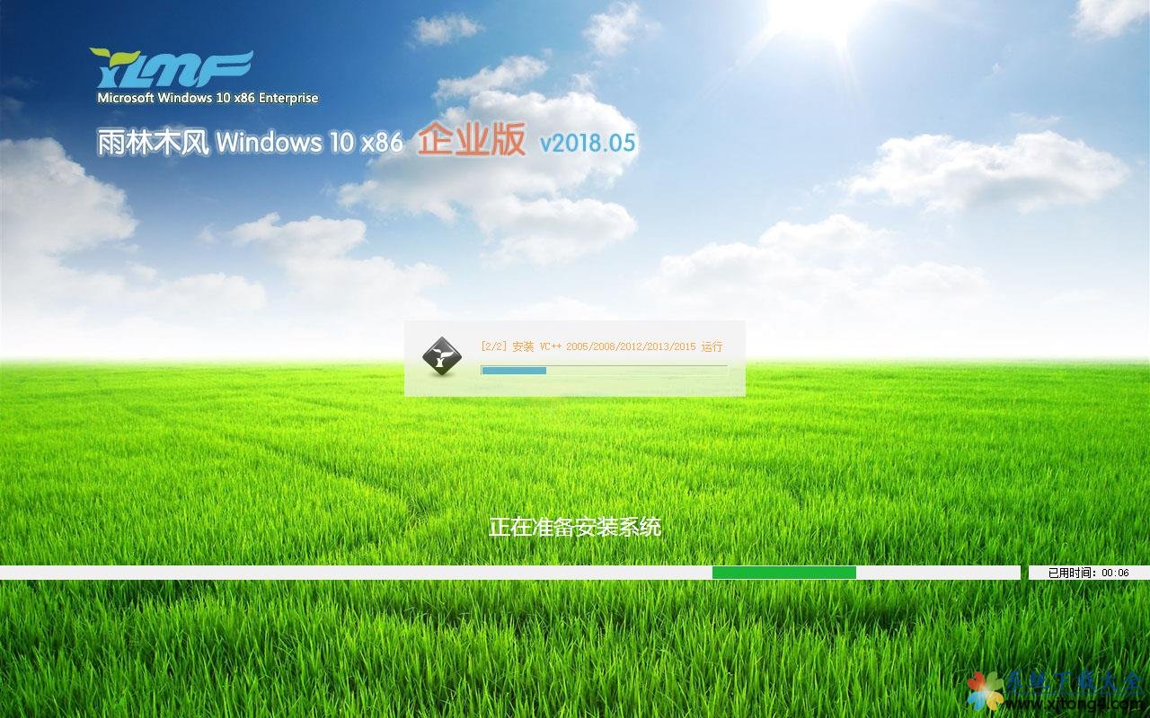 新雨林木风 Ghost Win7 SP1 装机版 2018.05(32位)